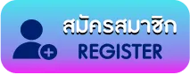 มีสล็อต 168