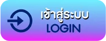 มีสล็อต 168